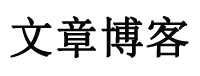 东阳市新闻网